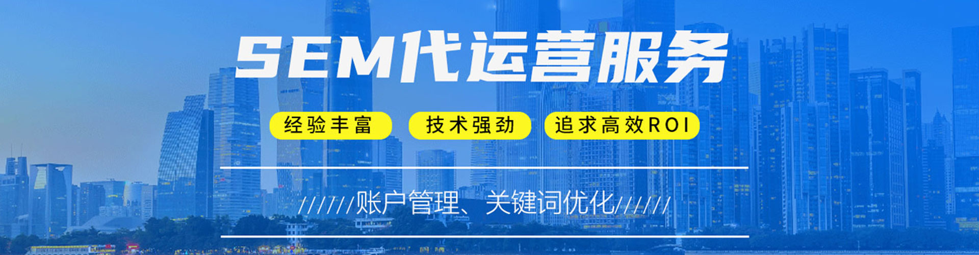 宜良百度广告竞价