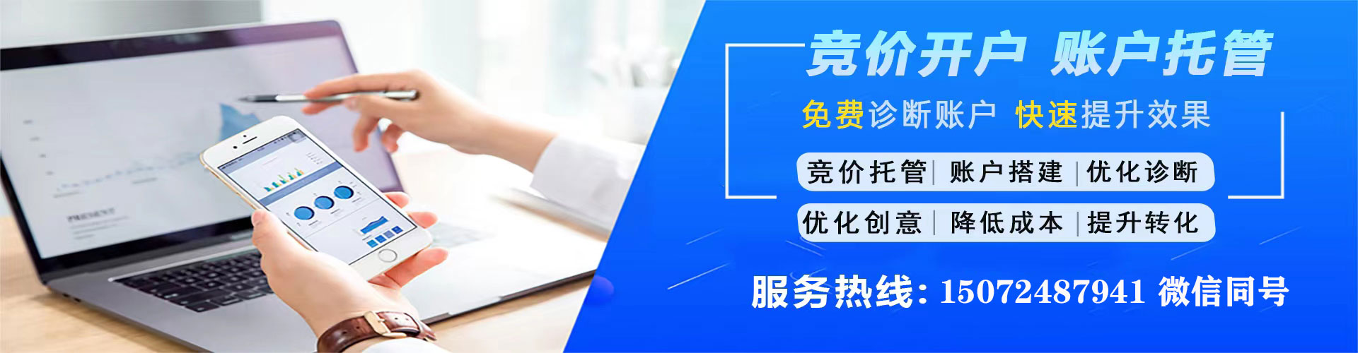 宜良百度竞价推广