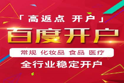 高返点充值攻略：案例分析及注意事项