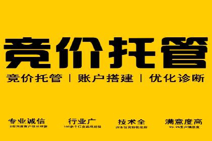 信息流广告运营成功案例：食品饮料广告