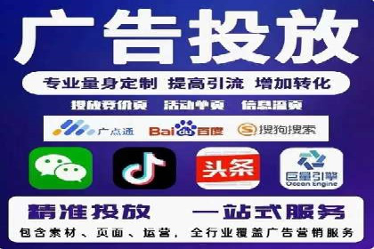 提升广告质量：SEM竞价员的成功案例分享